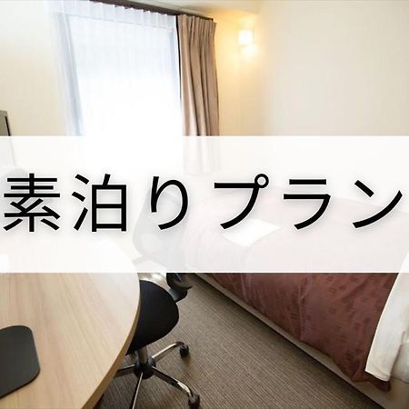 Toyota Prestige Hotel エクステリア 写真