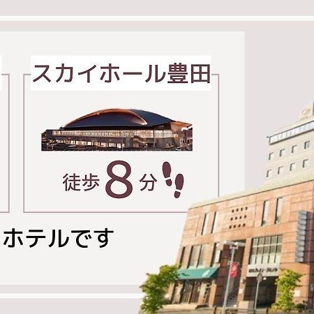 Toyota Prestige Hotel エクステリア 写真
