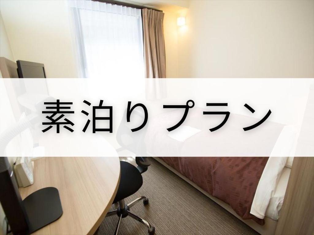 Toyota Prestige Hotel エクステリア 写真