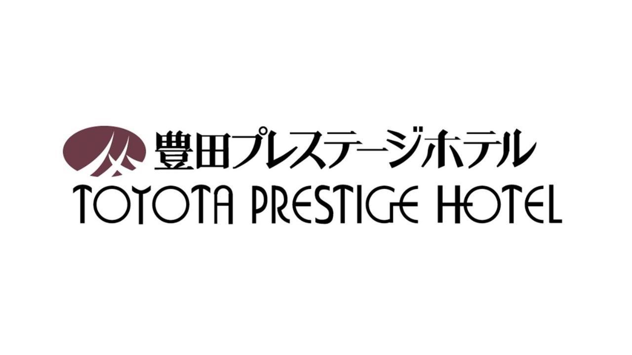Toyota Prestige Hotel エクステリア 写真